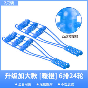 Full Body Roller Massage Tool Back And Shoulder Acupoint Therapy Ball Massage Stick Meridian Unblocking Multi-Function Fitness Equipment