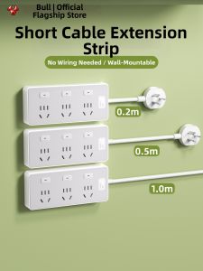 Bull | Short Cable Control Outlet Switch Power Strip