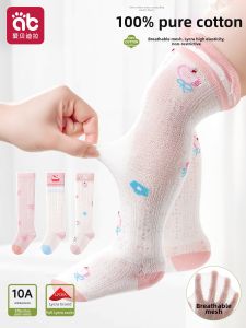 AIBEIDILA | Summer Thin Cotton Anti-Mosquito Socks