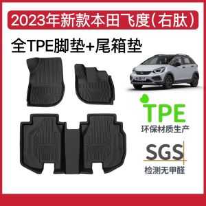 Honda Fit Right Hand Drive Rubber Floor Mats TPE Waterproof Modification Accessories Life Carriage Special Vehicle Footmats