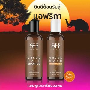 CHEBE Hair Growth แชมพูครีมนวดผมชุด Anti Hair Loss Treatment สําหรับผู้ชายผู้หญิง Fast Thicken Regrowth น้ํามันสุขภาพความงาม SEVICH