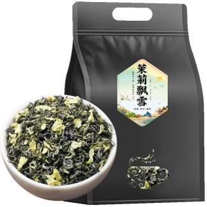 QUYUANXIANG | Concentrated Aromatic Freshly Picked 2026 Jasmine Green Tea 250g