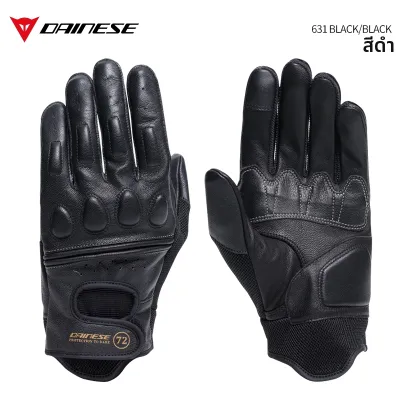 Dainese | ถุงมือขับมอเตอร์ไซค์สำหรับผู้ชาย ใส่ได้ในฤดูร้อน ระบายอากาศได้ดี และใช้งานกับหน้าจอสัมผัสได้