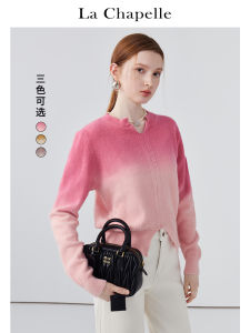 Áo Len Dệt Kim Cổ Tròn La Chapelle Có Tay Dài Mùa Thu 2023 Áo Len Cardigan Cổ Tròn Có Khóa Kéo Cho Nữ
