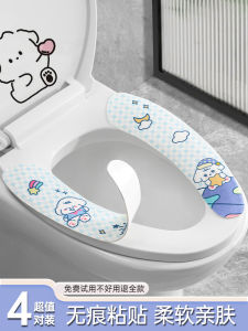 Adhesive Toilet Seat Cover Winter Home Use Cute Four Seasons Universal Toilet Seat Ring Comfortable Long Velvet Cotton Material