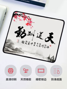 ที่รองมิวสิกแป้นขนาดเล็กสำหรับคอมพิวเตอร์เกมและอุปกรณ์เสริมสำหรับบ้านและออฟฟิศที่รองมิวสิกแป้นแบบเรียบง่ายพร้อมปุ่มควบคุมเร็ว