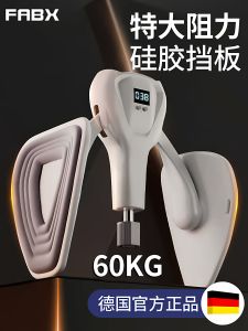 FABX | Pelvic Floor Exercise Kegel Trainer