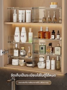 Kaman | Multi-Level Storage Organizer Shelving Unit