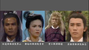 USB HK Drama 梁朝伟古装港剧《鹿鼎记 + 倚天屠龙记》粤语广东话 Cantonese