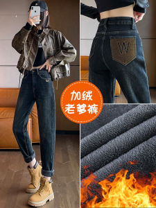 กางเกงยีนส์ทรงหลวมเอวสูงสำหรับผู้หญิง ฤดูใบไม้ร่วง/ฤดูหนาว กางเกงขายาวทรงหลวม ทรงขากระบอก สีเทา Conrete ไซส์ใหญ่