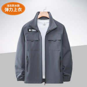 Bộ Đồng Phục Bảo Hộ Lao Động Nam Mùa Xuân Thu Co Giãn Chống Mài Mòn Quần Áo Làm Việc Ngoài Trời Cho Nhân Viên Cơ Khí