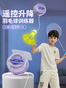 Indoor Badminton Training Shuttlecock Self-Returning Single Player Practice Device Childrens Home Ball Playing Equipment
