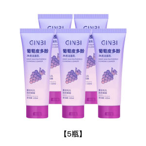 Kem Rửa Mặt Chống Ôxy Hóa Lưới Tinh Khiết Kích Thích Lỗ Chân Lông Nhỏ Hơn Cho Thanh Thiếu Niên Và Phụ Nữ Trẻ Kem Rửa Mặt Cho Học Sinh