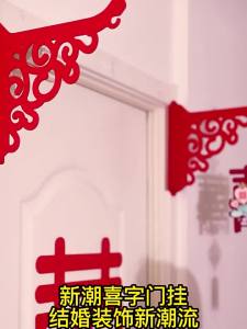 Wedding room decoration set wedding lantern wedding letter pendant living room flower decoration bedroom door decoration female and male door lintel