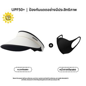 XINGGONGGUAN | หมวกกันแดดผ้าไหมน้ำแข็งป้องกันรังสียูวีสำหรับผู้หญิง หมวกทรงปากว่าง หมวกกันแดด หมวกกันแดด ฤดูร้อน ปี 2025 หมวกกันแดดแบบลำลอง