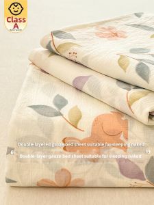 KAMONI | Student Suitable All-Season Double Layer Gauze Fitted Sheet