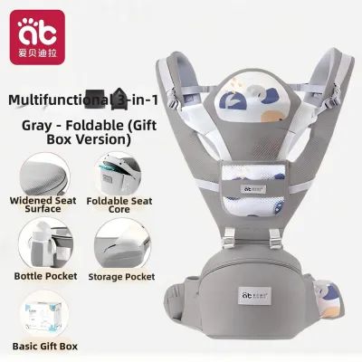 AIBEIDILA | Ergonomic Lightweight Baby Carrier