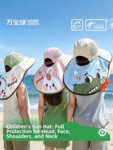 WANBAOLV | UV Protection Child Sun Hat