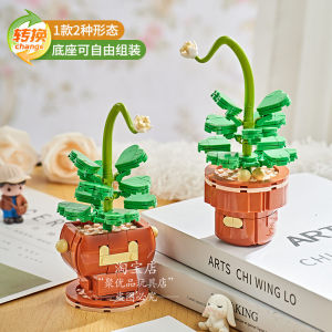 Đồ Chơi Lắp Ráp Hình Hoa Lan Biểu Tượng Trái Tim Đồ Trang Trí Nhà Đồ Chơi Lắp Ráp Cho Bé Gái Từ 6 Tuổi Trở Lên Quà Tặng Sinh Nhật Valentine