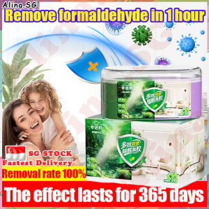💎SG stock💎 Formaldehyde absorbent gel / Formaldehyde gel / Formaldehyde air purifier for room / Formaldehyde remover gel / 甲醛清除剂