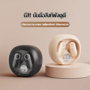 ใหม่ S618 mini TWS ชุดหูฟังบลูทูธอินเอียร์บลูทูธ 5.3 กีฬาชุดหูฟังลดเสียงรบกวน binaural ที่มองไม่เห็นด้ามจับสั้นสวมใส่สบายจอแสดงผลดิจิตอลชุดหูฟังสากลคุณภาพสูงรูปลักษณ์ที่ดีชุดหูฟัง