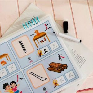 【Chinese Busy Book-Strokes Practice｜华文-笔画习写安靜书】Sticker Book•忙碌书｜幼儿教育｜Preschool Learning