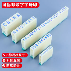 Digital Seal Adjustable Large Supermarket Product Price Price Tag Printing Free Combination Number Movable Type Seal Date Seal Mobile Phone Number Carton Code Small Size Activity English Letter Number Seal