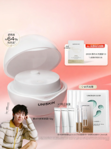 UNISKIN | Moisturizing Brightening Anti-Wrinkle Smoothing Eye Cream