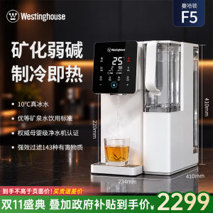Westinghouse | Home Use Alkaline Mineral Hot & Cold Purified Water Dispenser