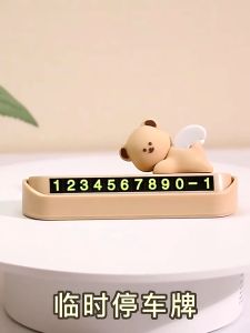Kuma Cream Bear Parking Card Car temporary parking phone card