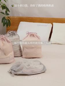 FaSoLa | Túi Đựng Du Lịch Dung Lượng Lớn Trong Suốt MESH Di Động