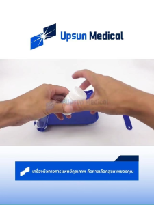 ถาดนับเม็ดยาพลาสติก ABS พร้อมไม้นับ ใช้งานง่าย ทนทาน สำหรับคลินิกและโรงพยาบาล Pill counting tray