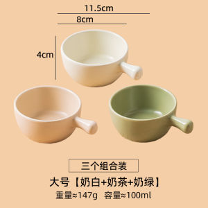 Bát Đựng Tương Ceramic Dễ Thương Có Tay Cầm Bát Đựng Nước Dùng Ăn Nhẹ Bát Đựng Nước Sốt Bát Đựng Kem Bát Đựng Trái Cây Bát Đựng Súp Bát Đựng Thức Ăn Nhẹ