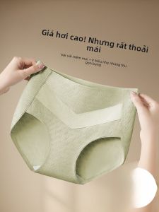 MiiOW | Quần lót tam giác cotton nguyên chất cho nữ cạp cao kháng khuẩn thoáng khí không đường may quần lót thoải mái mùa hè 2025