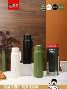 BambooTea 304 Stainless Steel Insulated Water Bottle Large Capacity Sports Tea Brewing Outdoor Universal Modern Simple Style