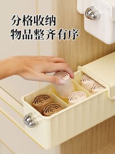 Wall-Mounted Home Underwear Socks Drawer Organizer Box Three-In-One Personal Clothing Storage Plastic Material Chinese Style