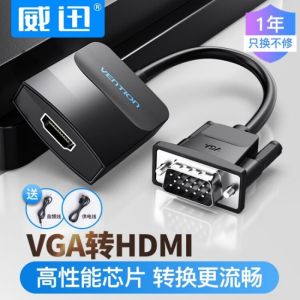 ตัวแปลง Vga เป็น Hdmi การเชื่อมต่อ Gva พอร์ต Vgr ความละเอียดสูงคอมพิวเตอร์ Agv Avg Dsub หลักไปยังสายทีวี