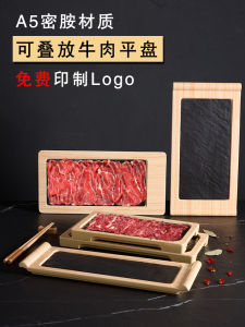 Premium Fresh Cut Beef Plate Snowflake Deer Meat Roll Hot Pot Restaurant Lamb Roll Stir-Fry Dish Rectangular Commercial Use