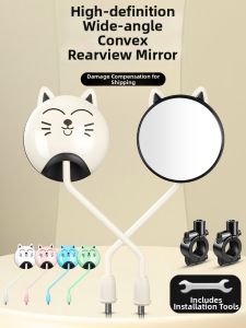 TOOKTRO | Rearview Mirror for Electric Bike