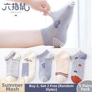 LIUZHISHU | Seamless Breathable Summer Children Socks