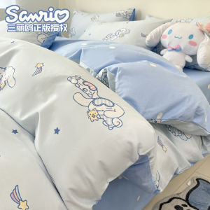 MeiLetti 100% Pure Combed Cotton Duvet Cover Single Piece Cartoon Dormitory Three-Piece Set 1.5x2 Meters Childrens Bedding