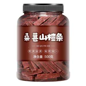 No Additives Preserved Plums 500g