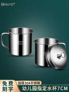 Stainless Steel Children's Water Cup with Lid Personalized Name Engraving Milk Cup for Kindergarten And School Kids Drinkware