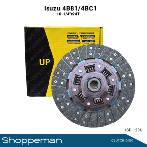 ISUZU 4BC2 CLUTCH DISC PRESSURE PLATE 10-1/4"x24T ISD-109