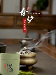 【โรงงานขายตรง】ธูปไล่ยุง 120 รอบ วงกลมธรรมชาติกลุ้มยุงธูป 100% ไม่มีมลพิษยุง มีประสิทธิภาพยากันยุงสมุนไพร ไม้จันทน์ยุงธูปไม่ฉุน สุขภาพและความปลอดภัย