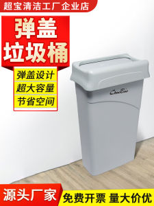 Super Treasure Cloud White Narrow Gap Trash Can with Lid Shake Cover Manual Free Outdoor Stairwell Waste Bin Long Cylinder Shape