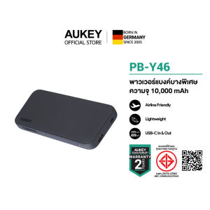 AUKEY PB-Y46 พาวเวอร์แบงชาร์จเร็ว Sprint 10000mAh 15W Fast Charging จ่ายกระแสไฟรวมสูงสุด 15W ด้วย AiPower
