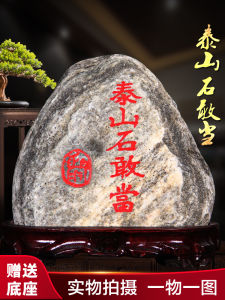 Authentic Tai Mountain Stone Guandi Natural Raw Stone Living Room Office Decorative Accessories Mountain Landscape Tabletop Decor