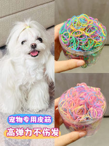 Pet Rubber Band Dog Hair Tie Bungee Maltese Yorkshire Bichon Special Small Hairclip Headdress Cant Fall off