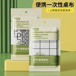 Outdoor disposable tablecloths thickened waterproof and oil-proof travel picnic tablecloths